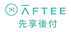 AFTEE